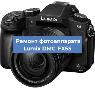 Замена системной платы на фотоаппарате Lumix DMC-FX55 в Москве